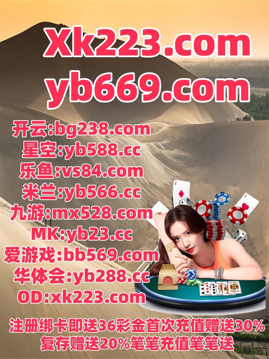 Axelcesar19's tweet photo. 此刻是下午1点38分
百家乐 ♍ 棋牌 
乐鱼体育 
九游娱乐 🌝 龙珠体育 
乐鱼体育
🟠🗒♍🧡️ https://t.co/UPbRZWp33i