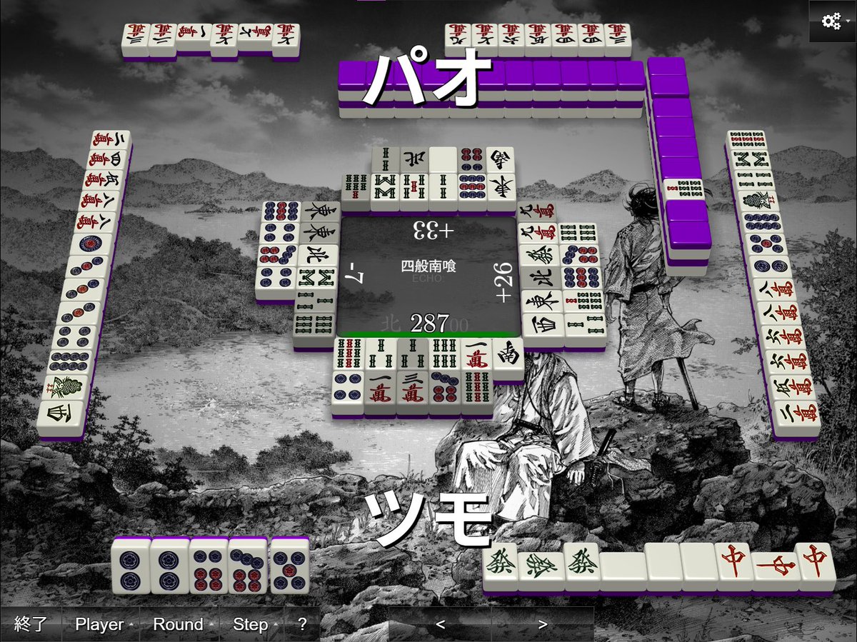 fumsa__'s tweet photo. 大三元 today in ARML 👺 https://t.co/dk7raR9OIs