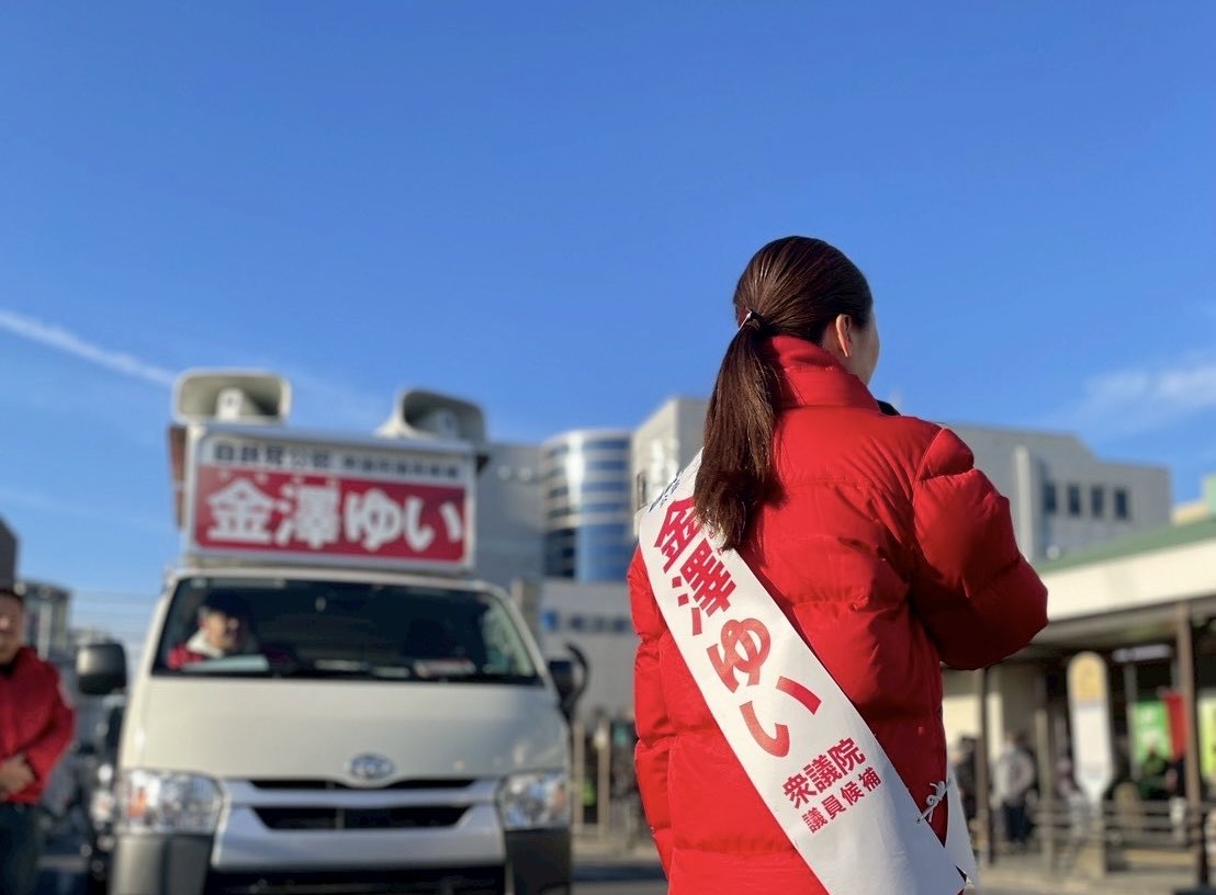 午後は、大野台、座間市を遊説予定です！ 夜は、19時から南市民ホール