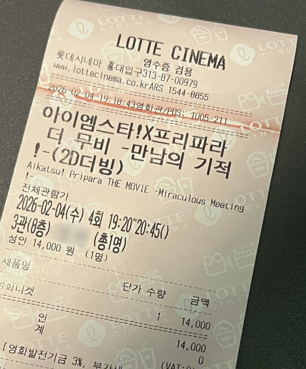 Is_dasom's tweet photo. #스타파라
잊고 있던 반짝임을 일깨워주는 영화ㅠㅠ
보는 내내 너무 행복했어요....ㅠㅠㅠㅠ
살아있길 잘했다!!!!!!ㅠㅠㅠㅠㅠ
즐겁게 잘 봤습니다🫂🫂ㅠㅠ🩷 https://t.co/5ReeDP7HlC