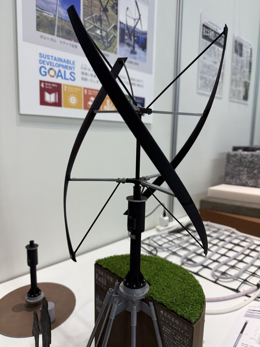 #テクニカルショウヨコハマ の２日目です！
小型風力発電のエンリルは【I-33】ブースにて出展中です💡
