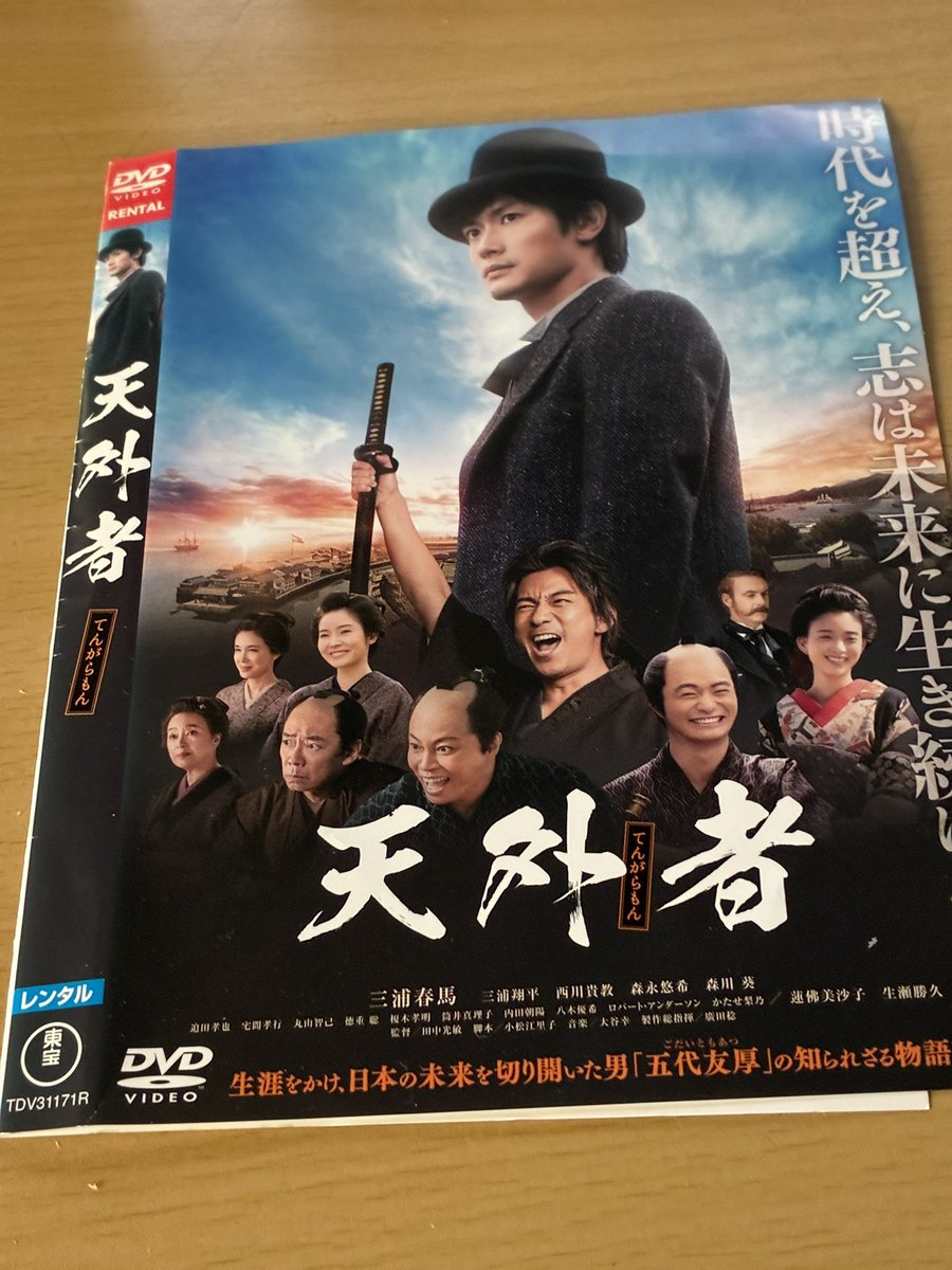 春馬くんファン＆yama@YAMA06305701 (@nLs6IChIIM76155) / Posts / X