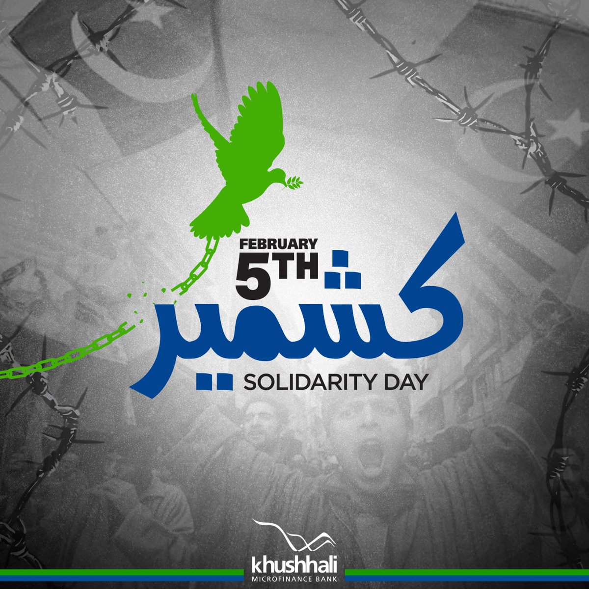 KblLtd's tweet image. A day to remember, a day to stand together. 
May peace prevail and may every voice be heard. #KashmirDay 
#HopeForPeace #kmbl #KhushhaliBank