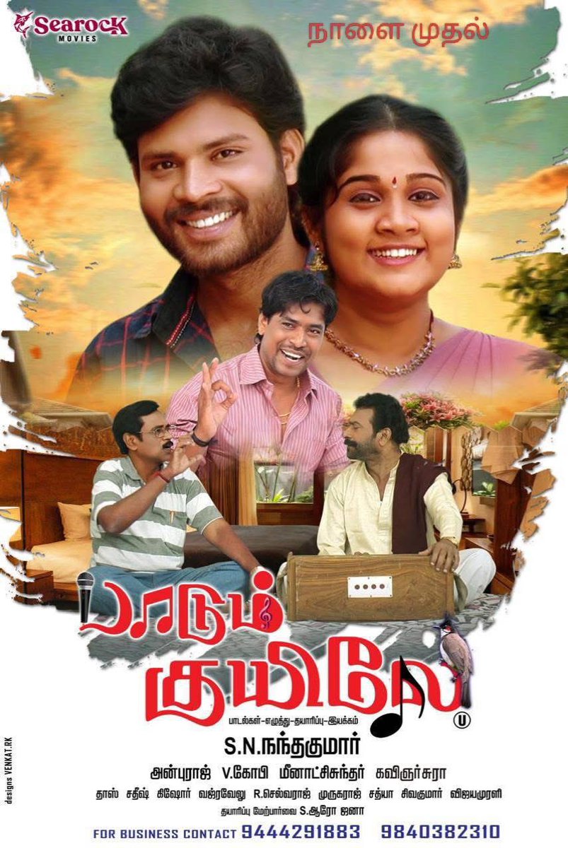 kuttymatamiltv's tweet photo. #KuttymaTamilTV
#KMMedia
#பாடும்குயிலே
#KM_Media
#MasterChefCelebrity https://t.co/cFFgxDxayR
