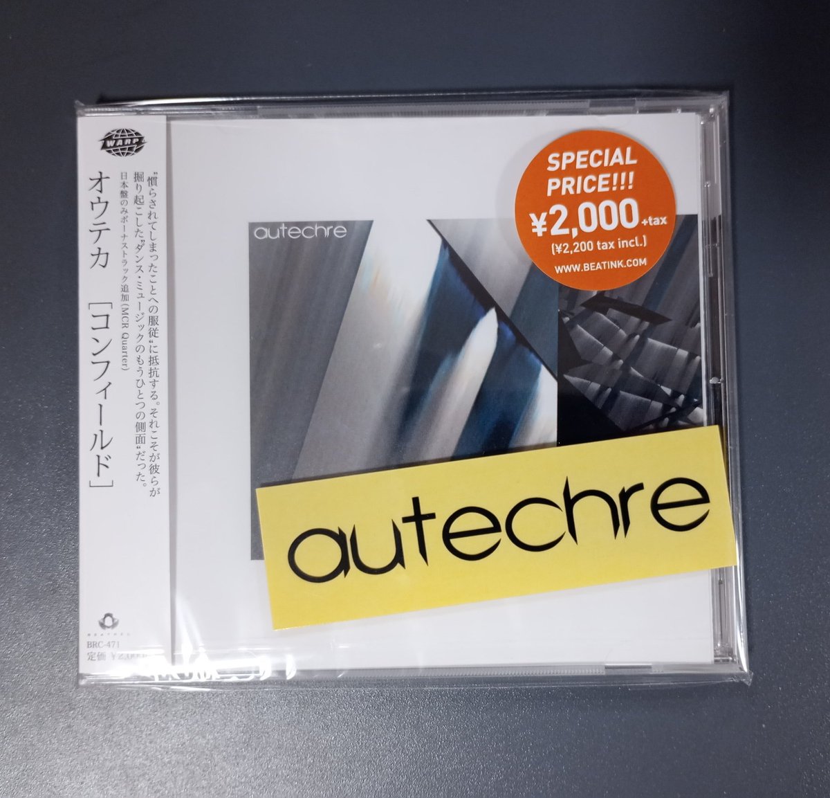 先日Zepp DiverCityにて東京公演を行い、本日は大阪での公演を控える