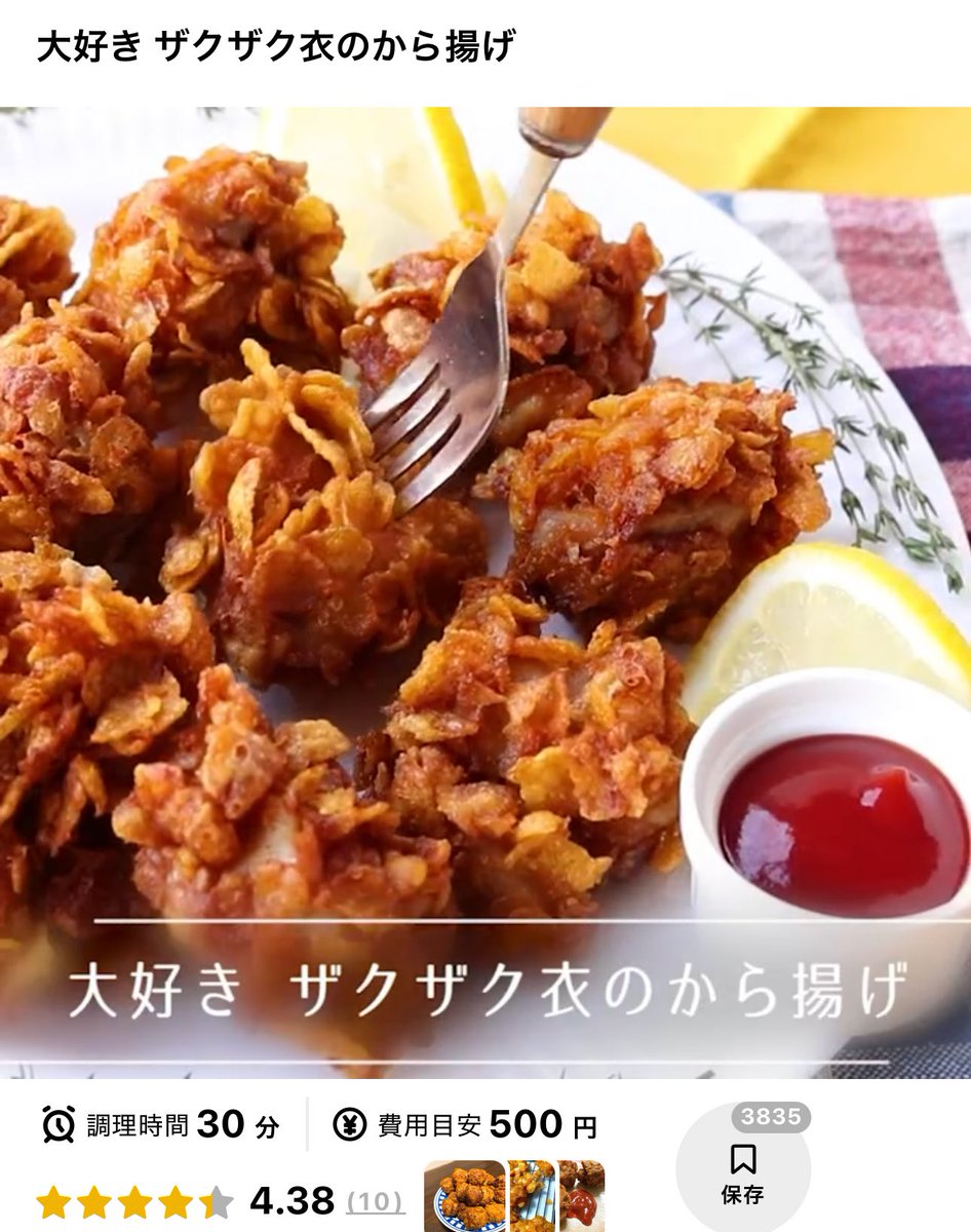 ぷー【三児ママ】 (@g3x67dn6E2n4WQz) / Posts / X