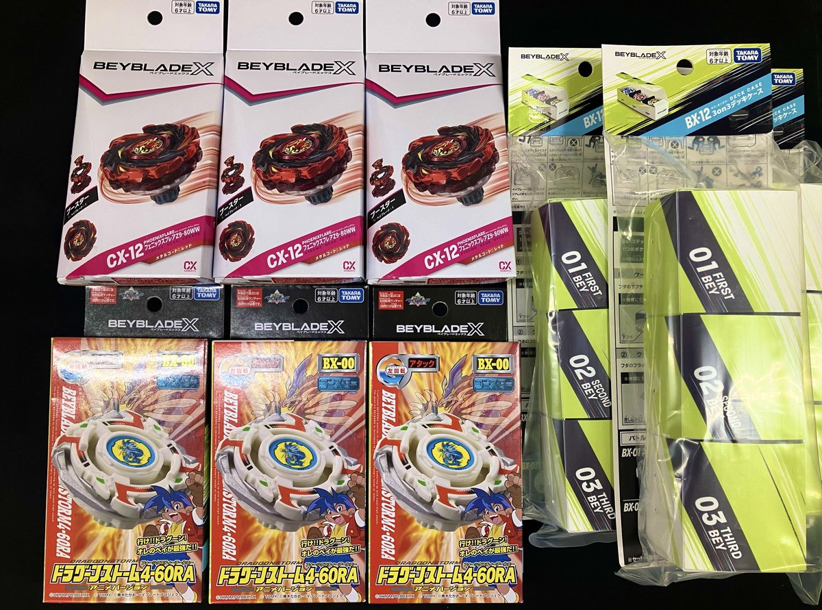 ベイブレードX 】 好評で品切れしていた商品、到着🛬🛬🛬 ◇ドラグーン