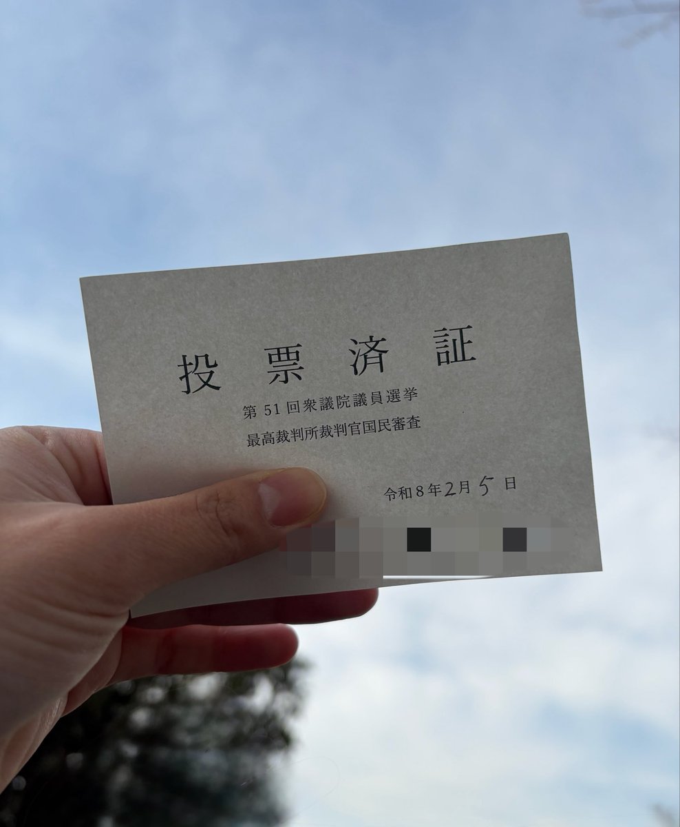 紗倉まな tweet media