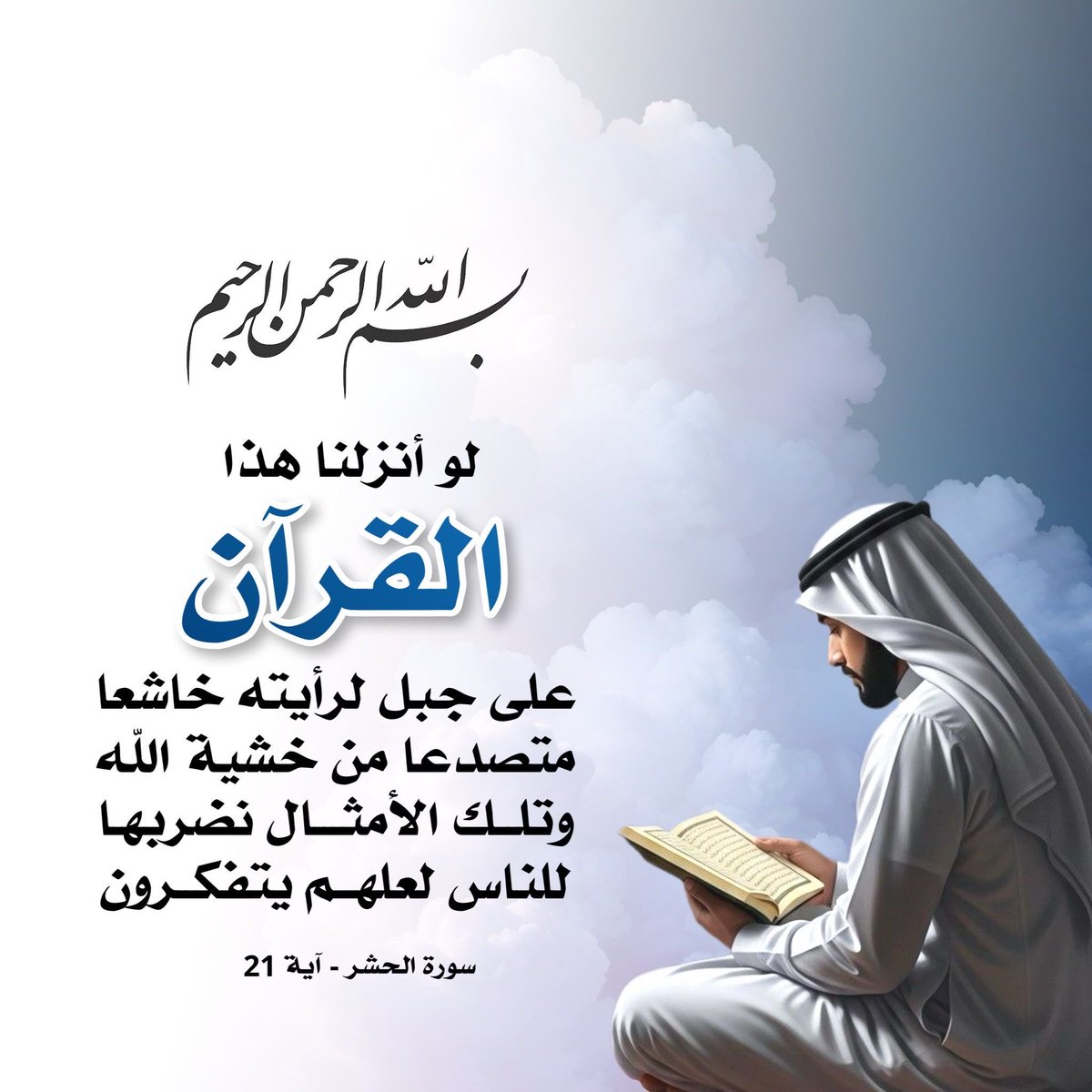 الحوت١ (@waleed6617) on Twitter photo 