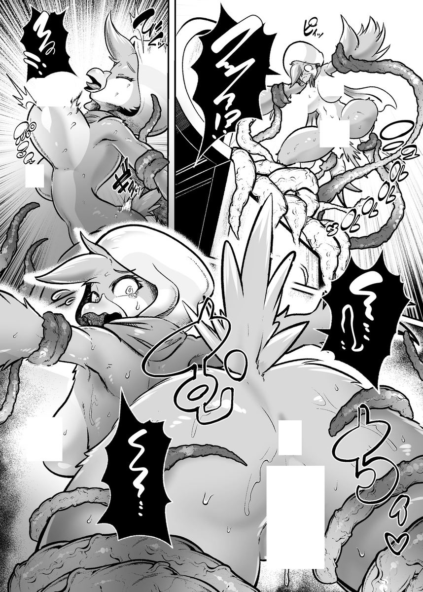 pixivFANBOXでモンスター娘 その3を公開しました!
鳥モンスターちゃんが触手でやられちゃうお話です♥
https://t.co/KxswvFbAi9 