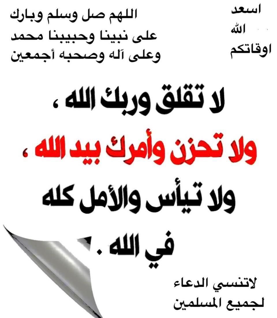 الحوت١ (@waleed6617) on Twitter photo 