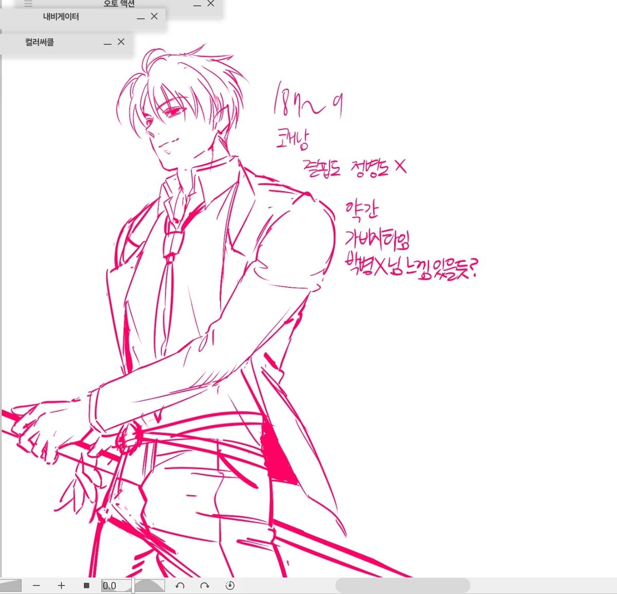 포도농장 (@mate_to_tomato) / Posts / X