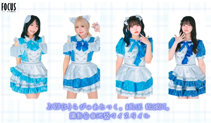 28日まだまだ空いてますᐡ ̫ ᐡ めろさんすっごく可愛い新しいお洋服