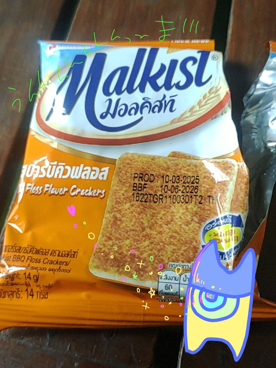 見逃しちゃうとこだったネ！