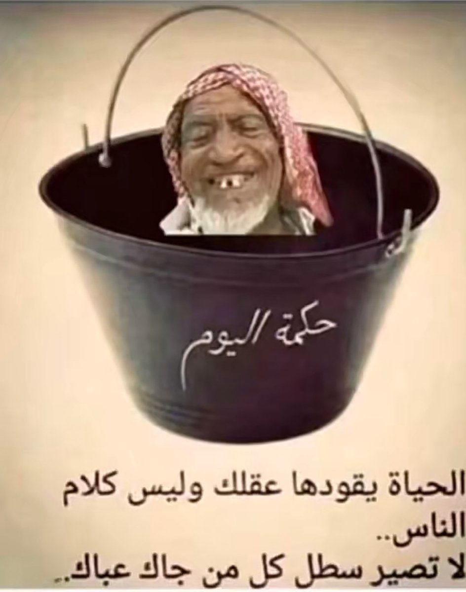 رافع الحارثي tweet media