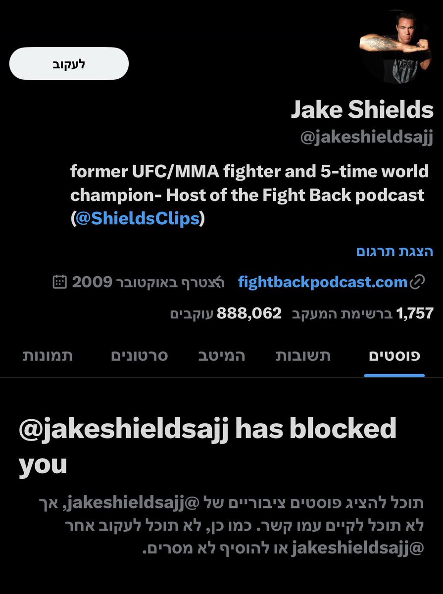 HAIM___GOZALI's tweet photo. @jakeshieldsajj Pussy https://t.co/K3Lcgyouy0