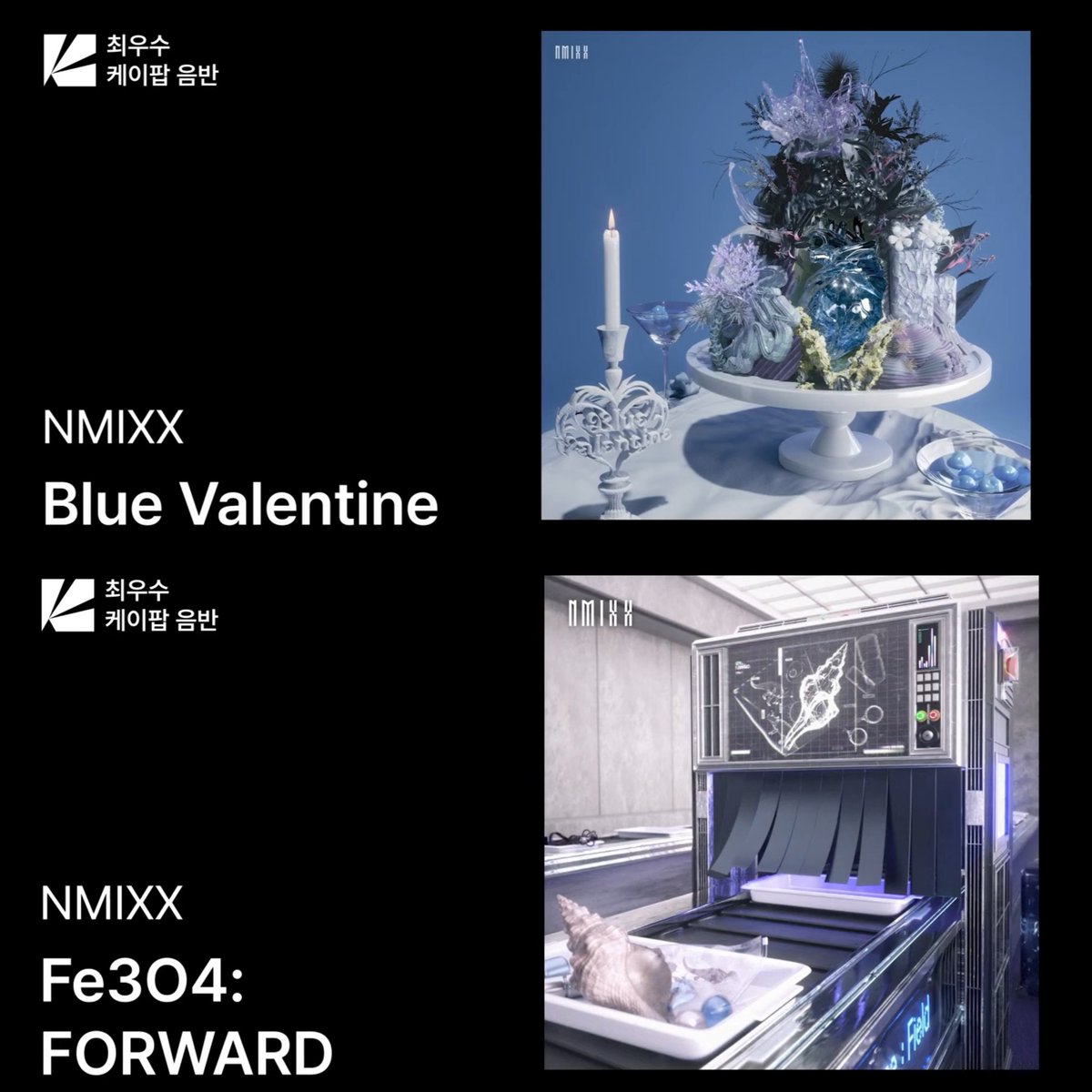 zwoozzwoo's tweet photo. 2026 제 23회 한국대중음악상 후보 발표

- 최우수 케이팝 노래 부문
NMIXX - Blue Valentine

- 최우수 케이팝 음반 부문
NMIXX - Blue Valentine
NMIXX - Fe3O4: FORWARD

- 올해의 음악인 부문
NMIXX

- 올해의 노래
Blue Valentine 

엔믹스 5개 노미네이트 된 거 축하해💙💙💙 https://t.co/1hIuxK6JFq