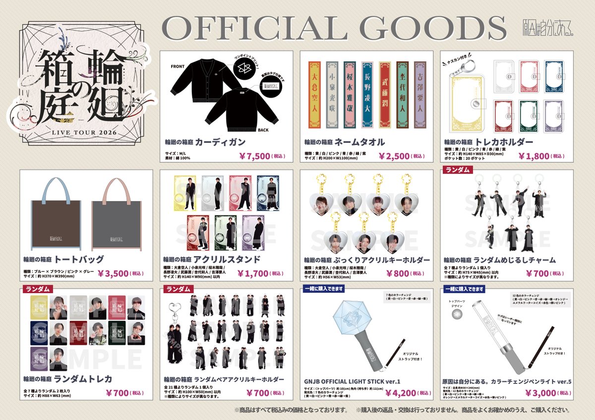 原因は自分にある。 tweet media