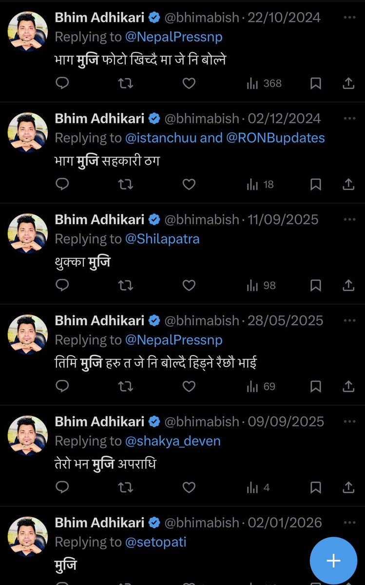 हैट भिमूजी! नसकिने भो त <a href="/bhimabish/">Bhim Adhikari</a> 🤣🤣