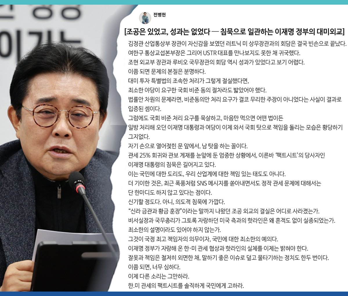 새민주on tweet media