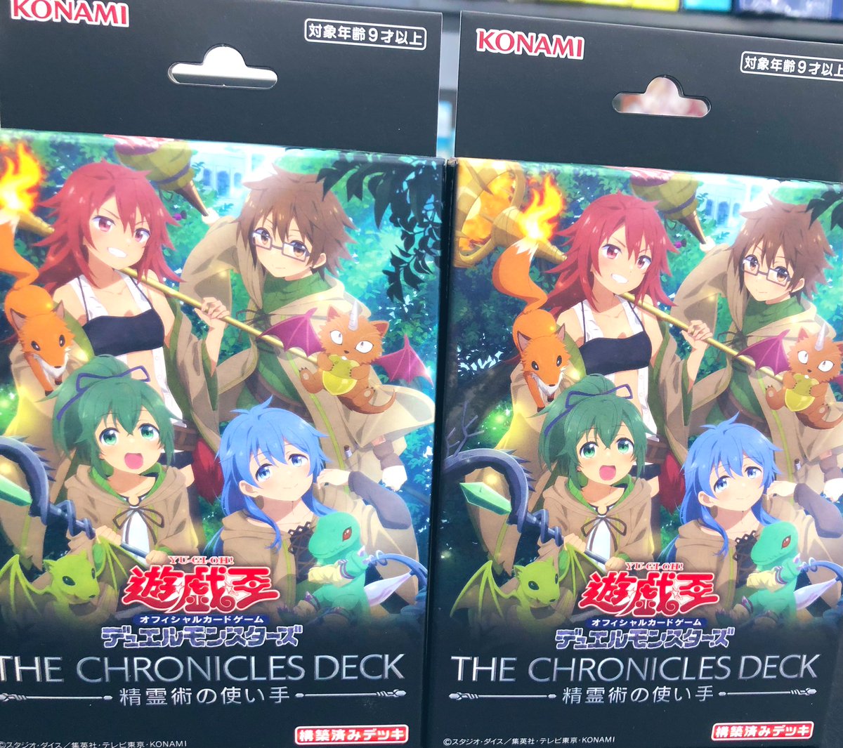遊戯王OCG ∟ブレイジング・ドミニオン ∟THE CHRONICLE DECK 精霊術の