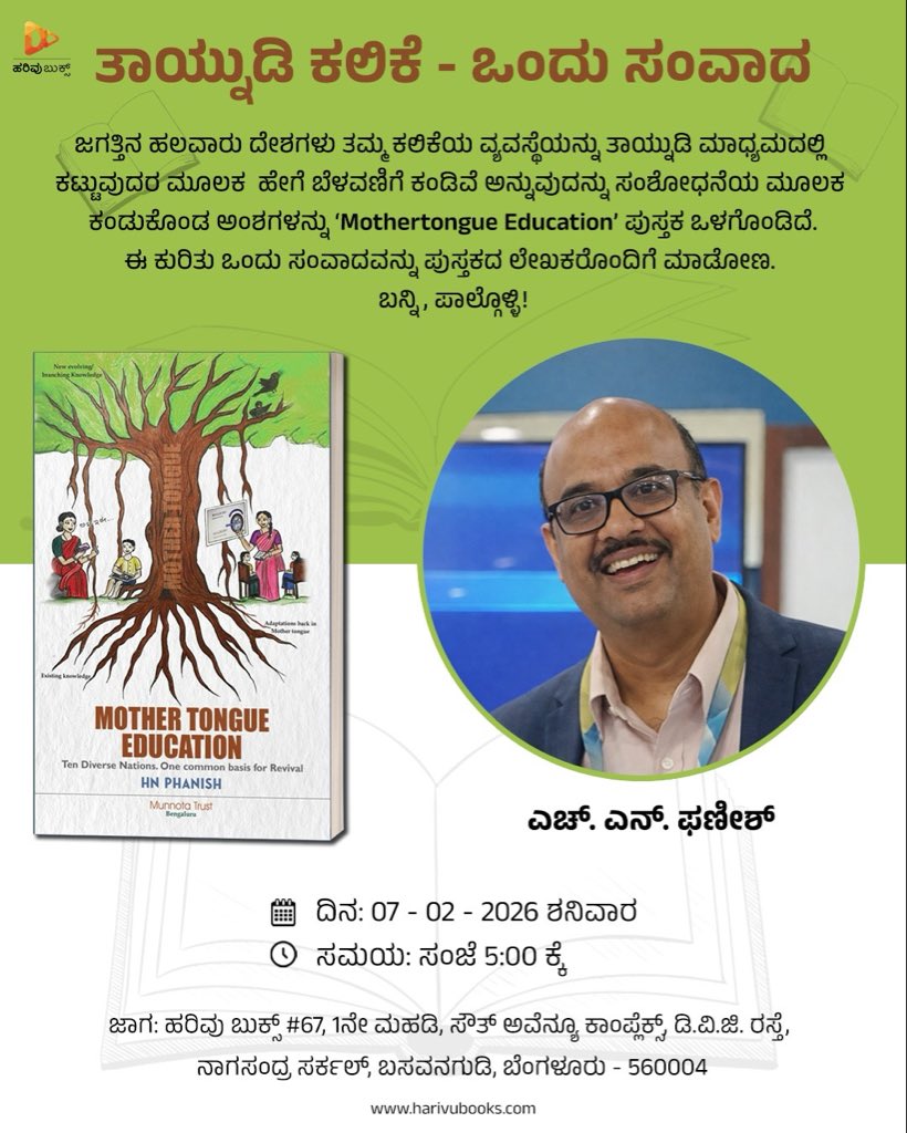 ಅರಿಮೆ tweet media