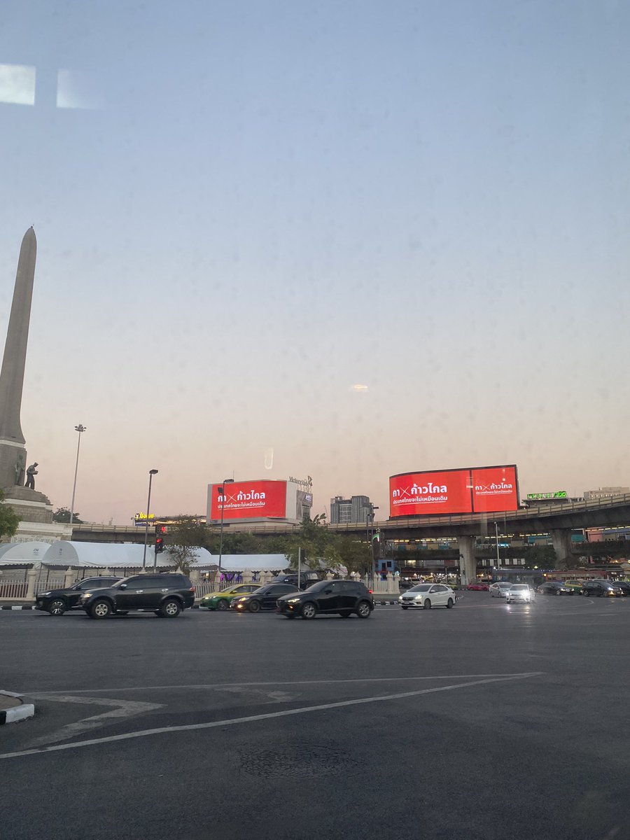 nomoreandmore_'s tweet image. อนาคตใหม่ &amp;gt;&amp;gt; ไม่ให้ขึ้นสักเจ้า
ก้าวไกล &amp;gt;&amp;gt; อนุเสาวรีย์
ประชาชน &amp;gt;&amp;gt; สยาม

#เลือกตั้ง2569 #พรรคประชาชน