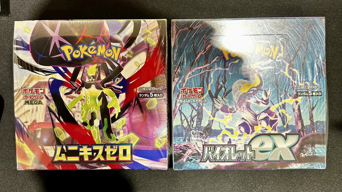 こちらのポケモンカードBOX買取させていただきました