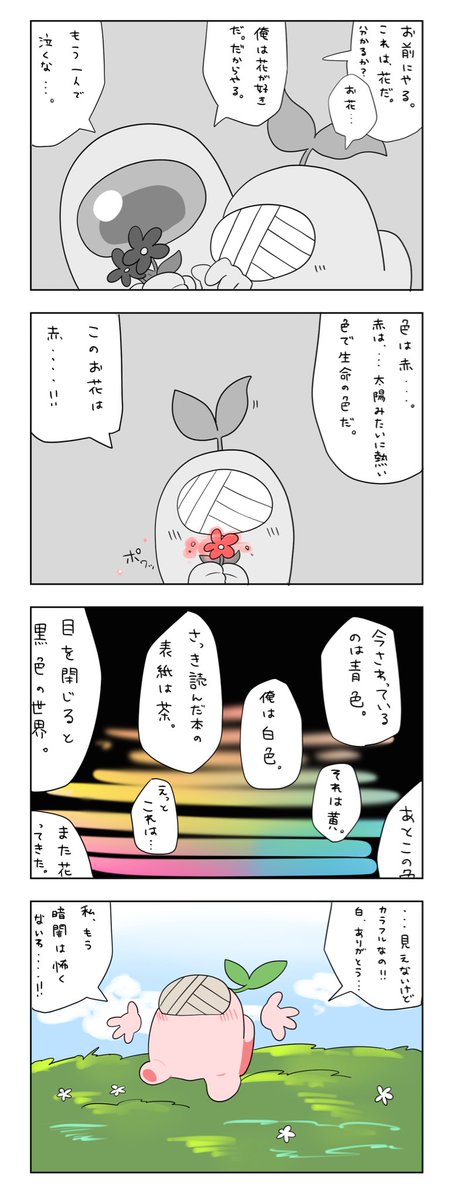 どんな色が好き??🎶🎵
赤ーー!!!💃❤️🌹

#AmongUs 