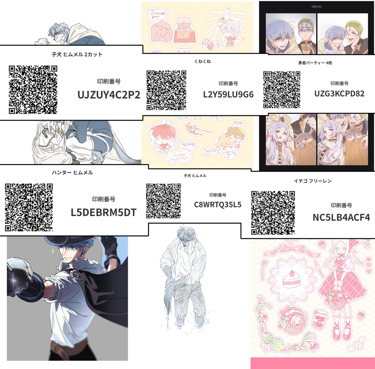 【専用出品2】︎︎ ︎✧様 감사합니다 🙇🤍🩵