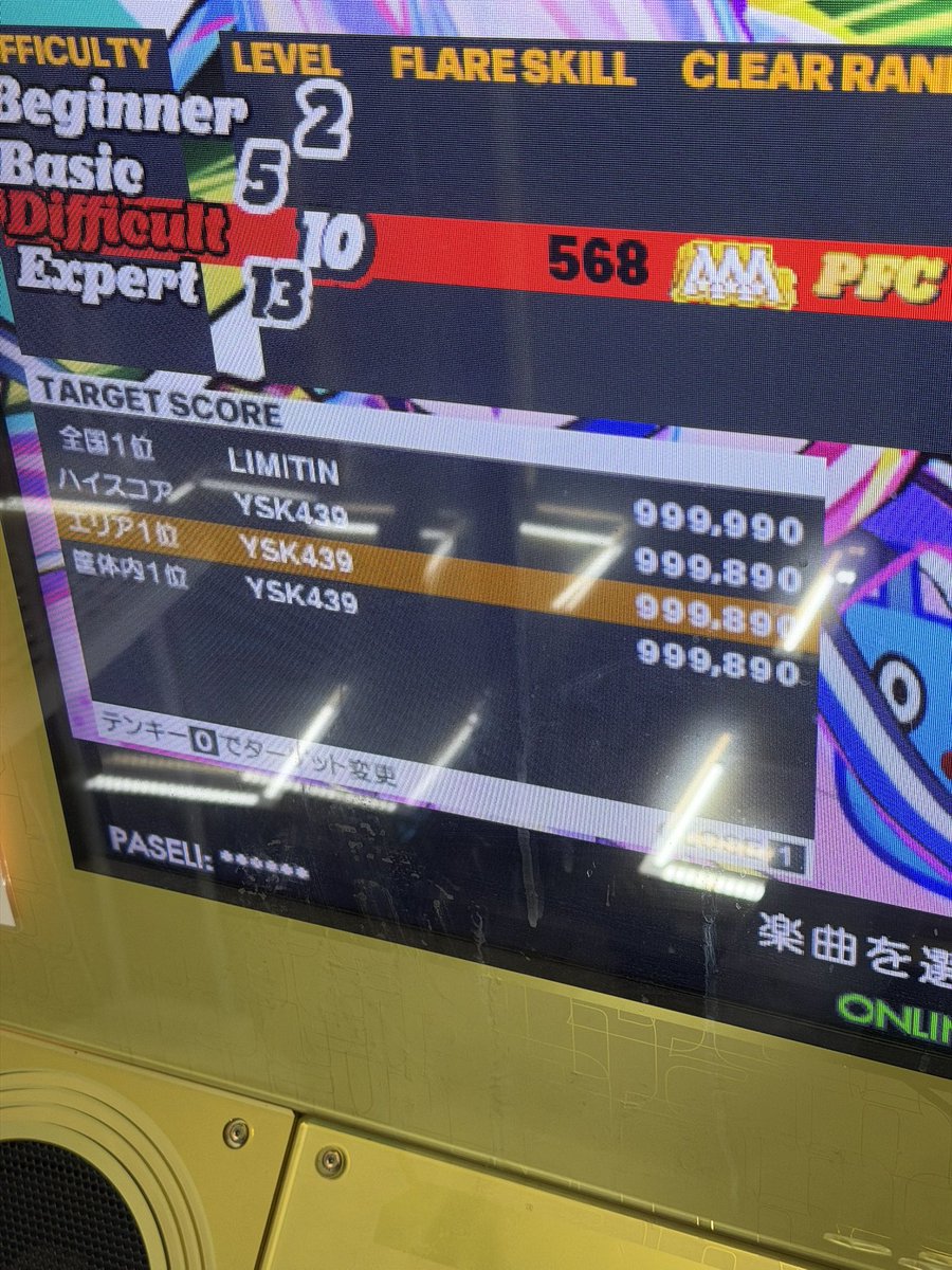 与作さん(YsK439) tweet media