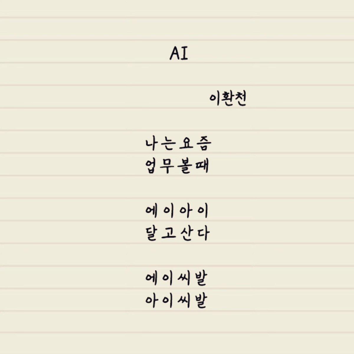 Min Seok Seo tweet media