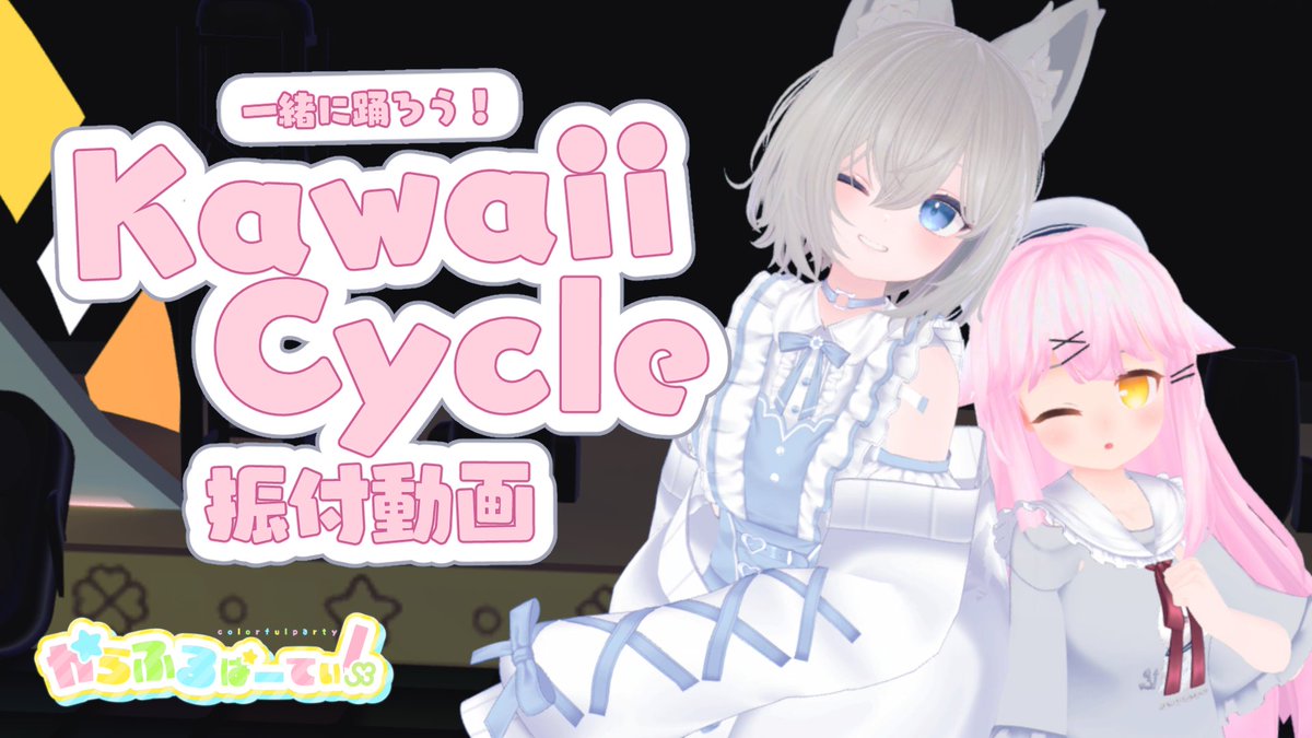 すくろーす🍀 (@s_c12h22o11) / Posts / X