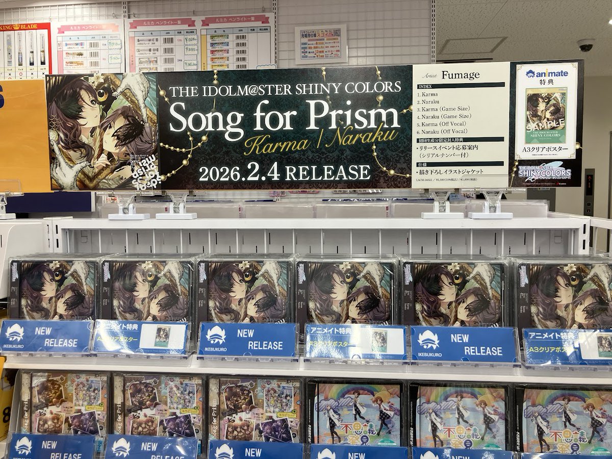 オーディオ商品情報】 CD THE IDOLM@STER SHINY COLORS Song for Prism