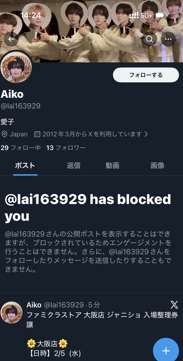 💛 (@56JHxNw8JTCqPtB) / Posts / X