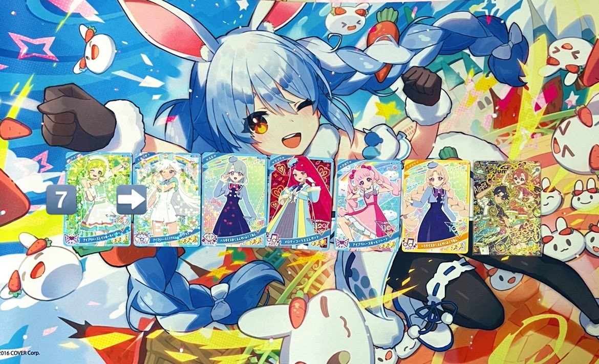 ひみつのアイプリリング6弾 SECおとめ(ジャンピンロケット)の配列です