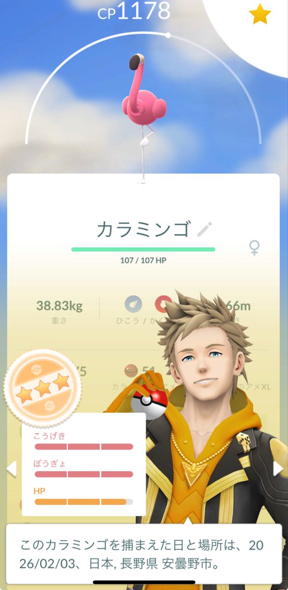 みやてぃー🍋🍩☕️ tweet media
