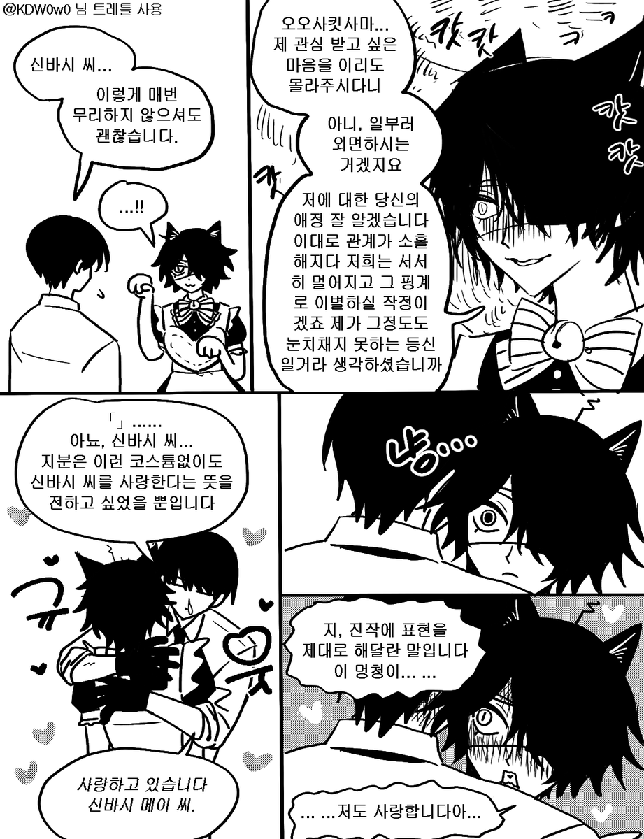 모뜨 tweet media