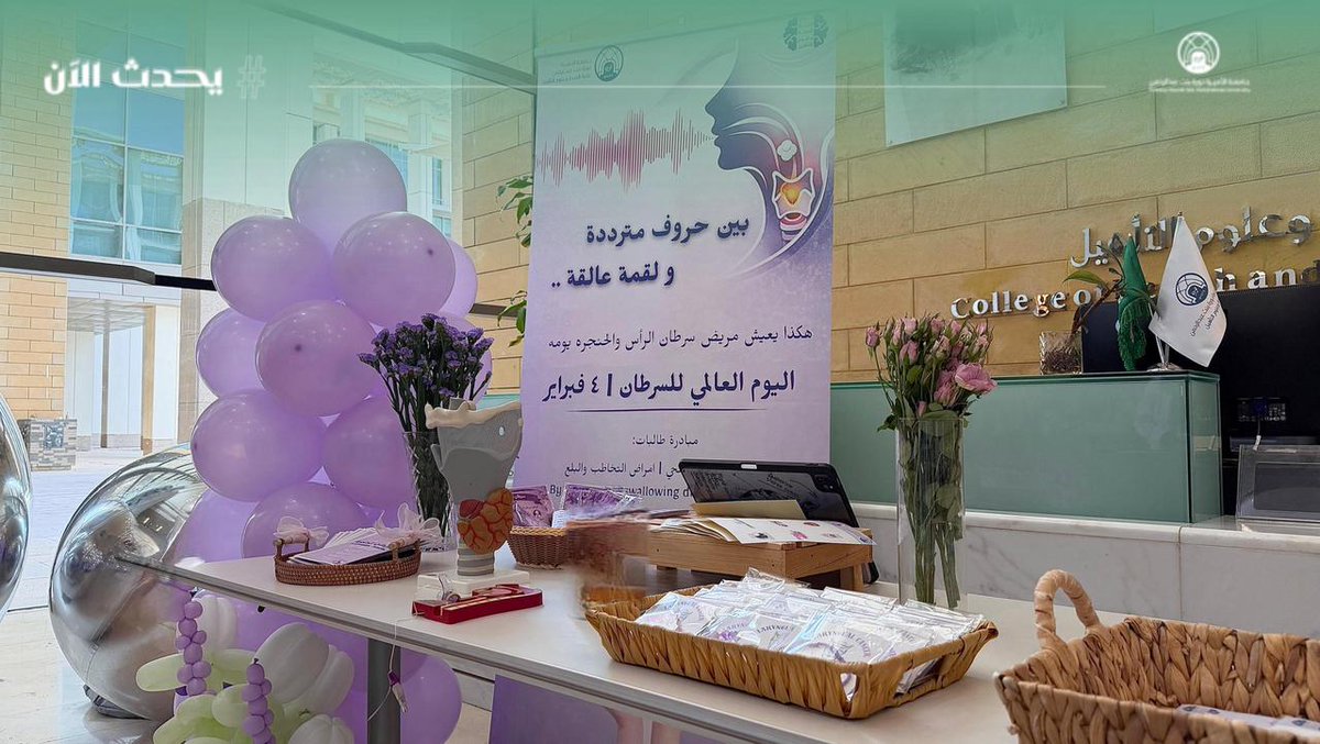 مباشر PNU tweet media