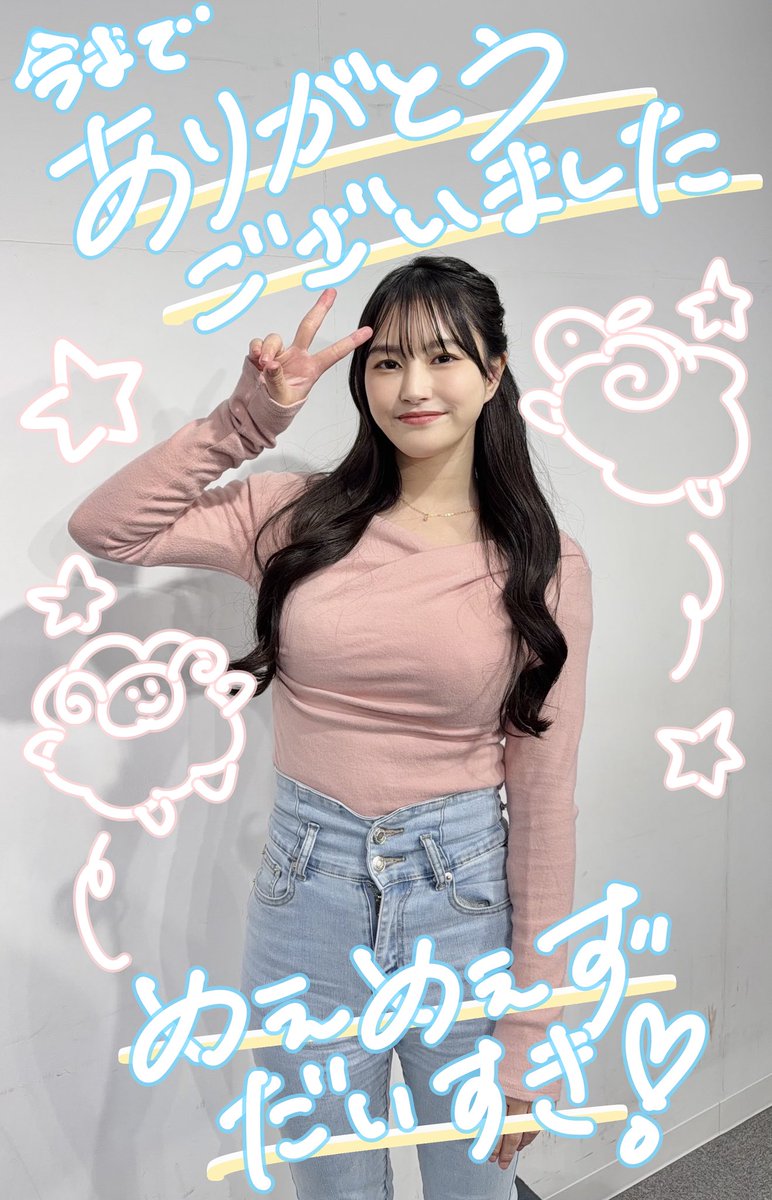 お知らせ① 3月31日(火)をもちまして、香坂さきオンラインサロン