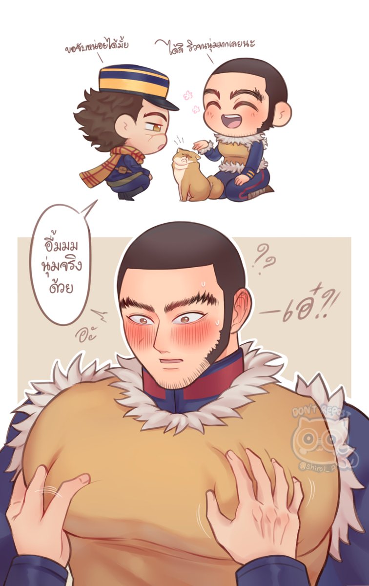 อ้าว #ゴールデンカムイ #goldenkamuy