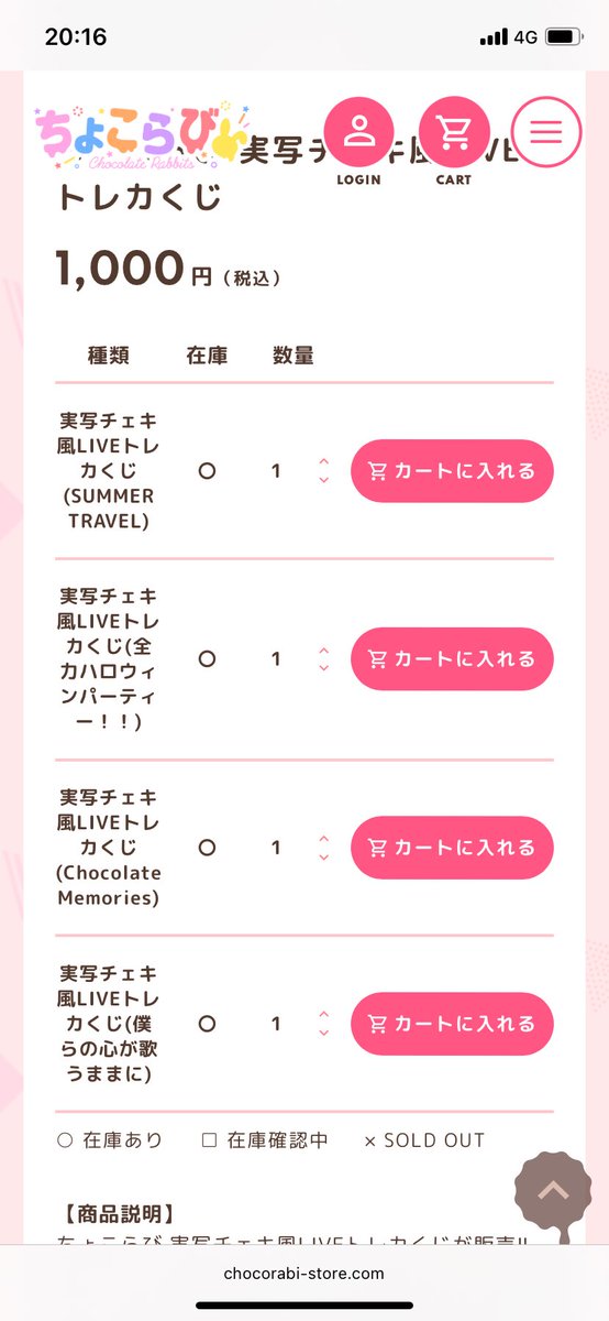 るる♡ tweet media