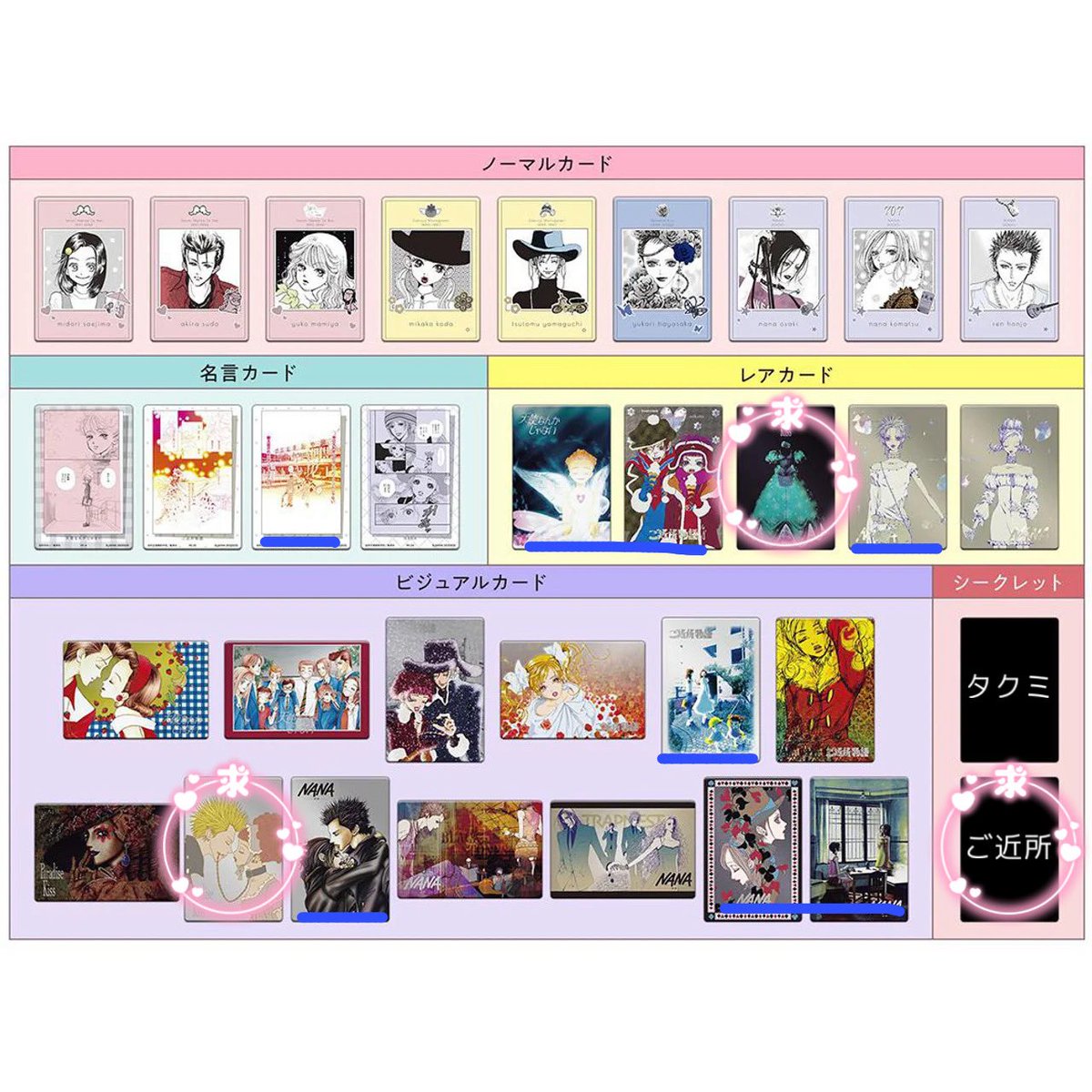 えす@お取引垢 tweet media