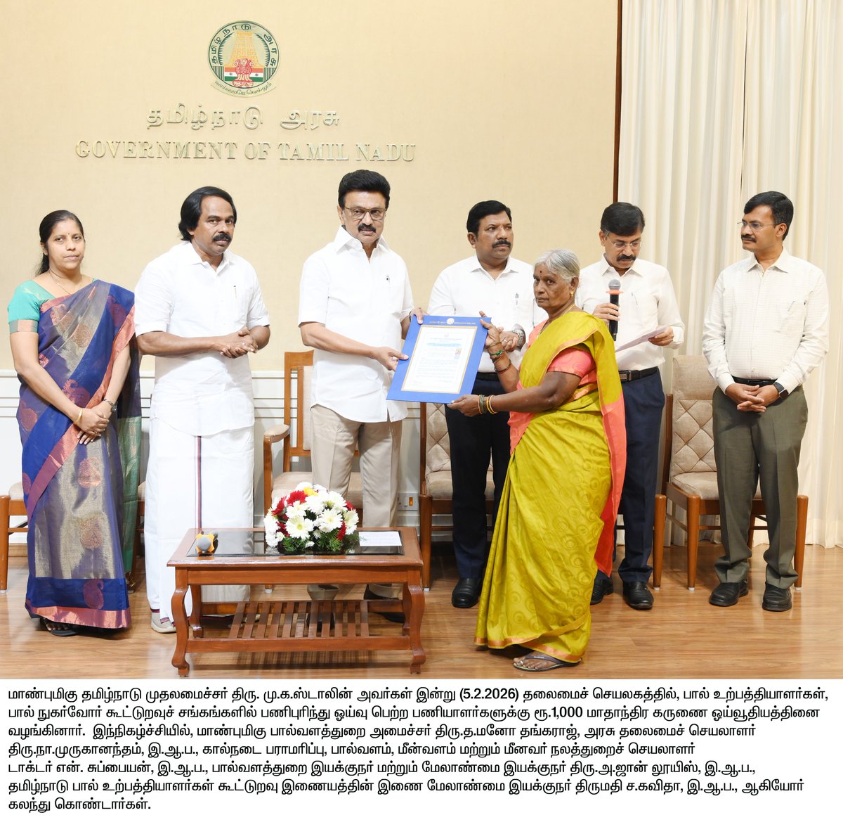 Aavin TN tweet media