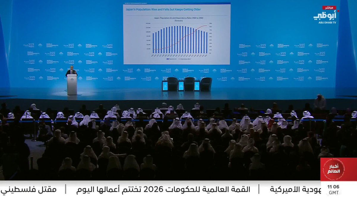 اليوم الثالث والختامي لأعمال القمة العالمية للحكومات 2026 #مركز_الاتحاد_للأخبار 