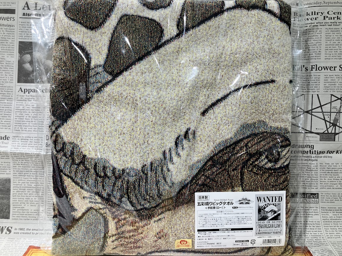 新商品】麦わらストア限定 五彩織りビッグタオル〈手配書〉 ロー 8,800