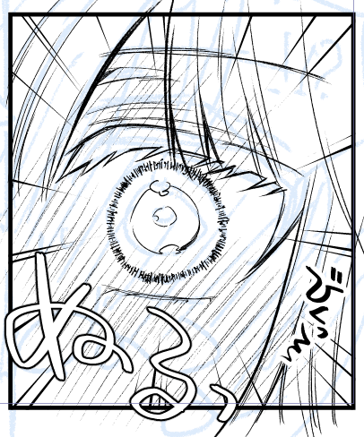 漫画の擬音の大切さを表しています。 
