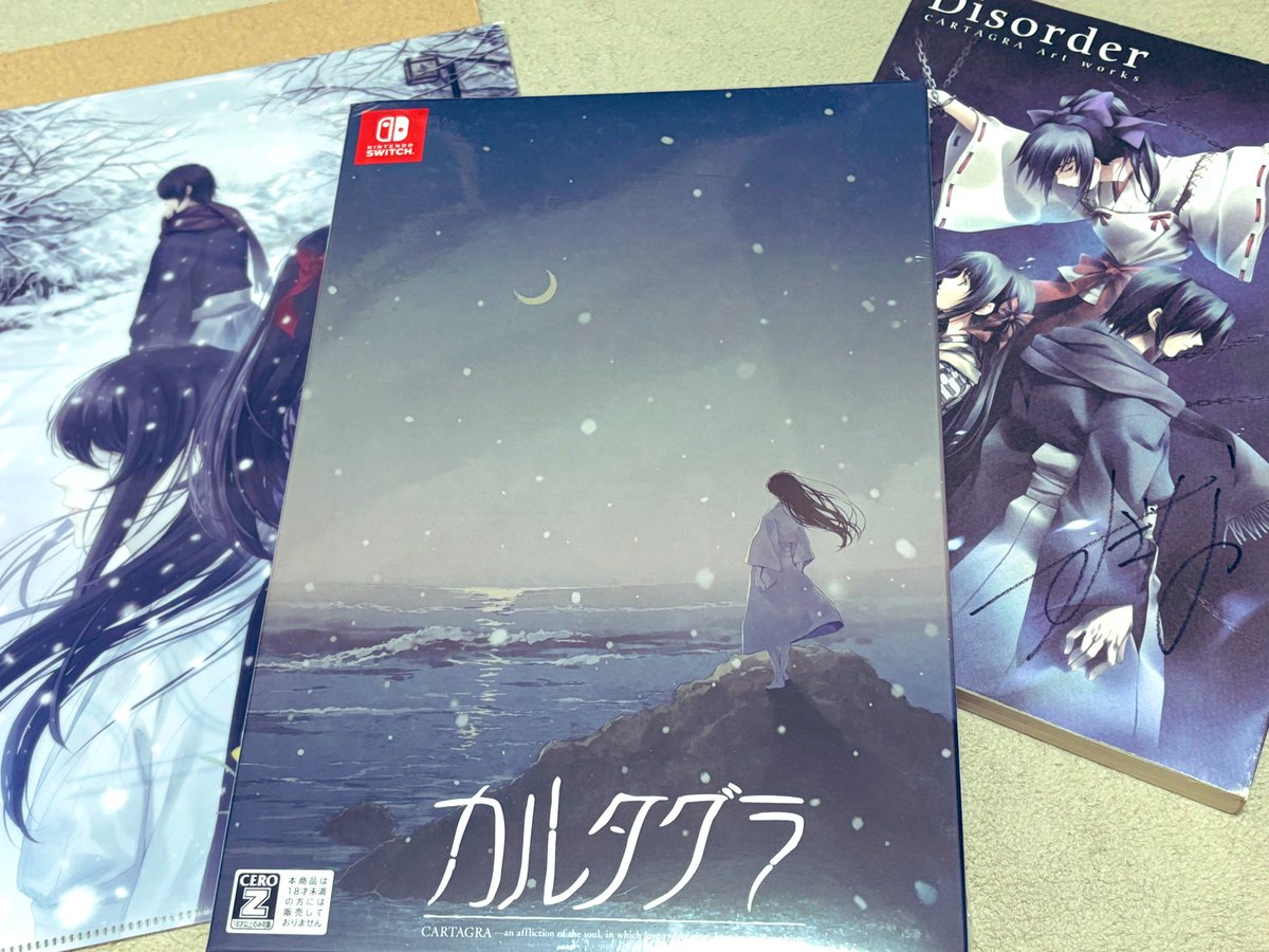 あわわわわわわーーーーーッ！！！！！！！ カルタグラ！！！！ついに