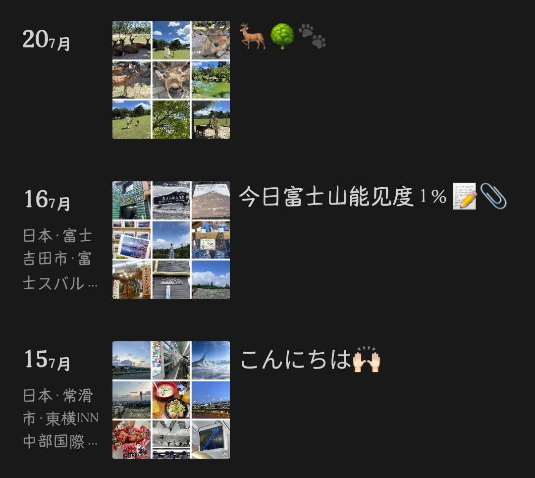 星野まりん tweet media