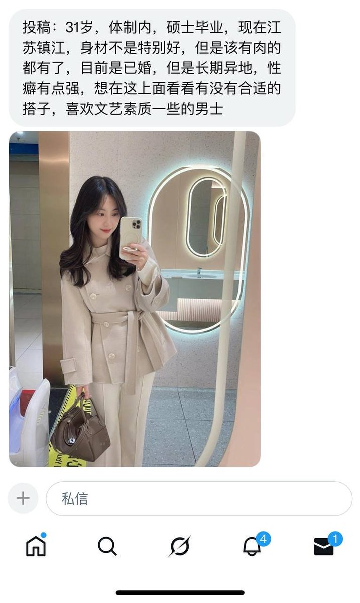 江苏投稿 tweet media